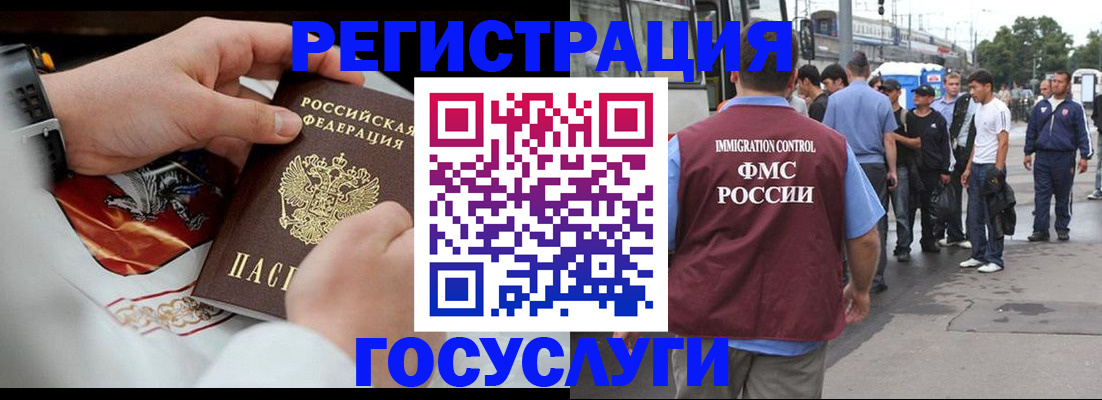 найти адрес прописки в Сегеже