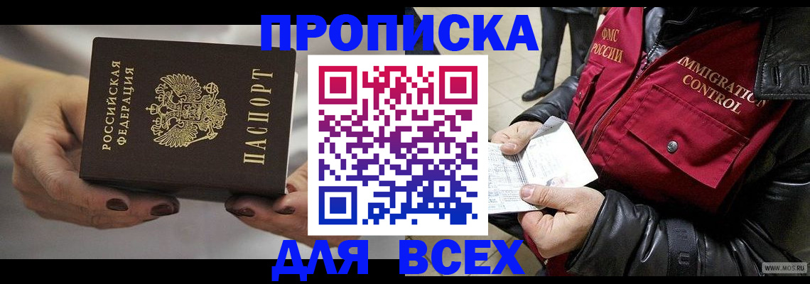 регистрация для дет. сада в Сегеже