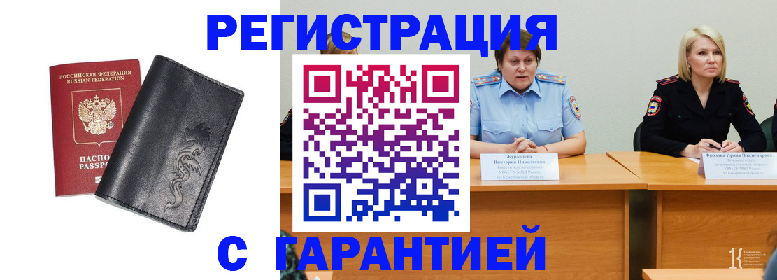 регистрация для дет. сада в Сегеже
