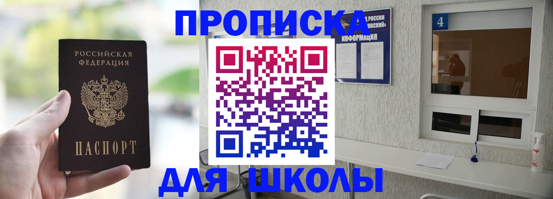 временная регистрация недорого в Сегеже