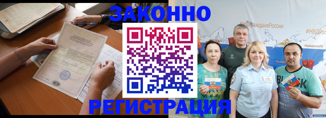 форма 3 в Сегеже